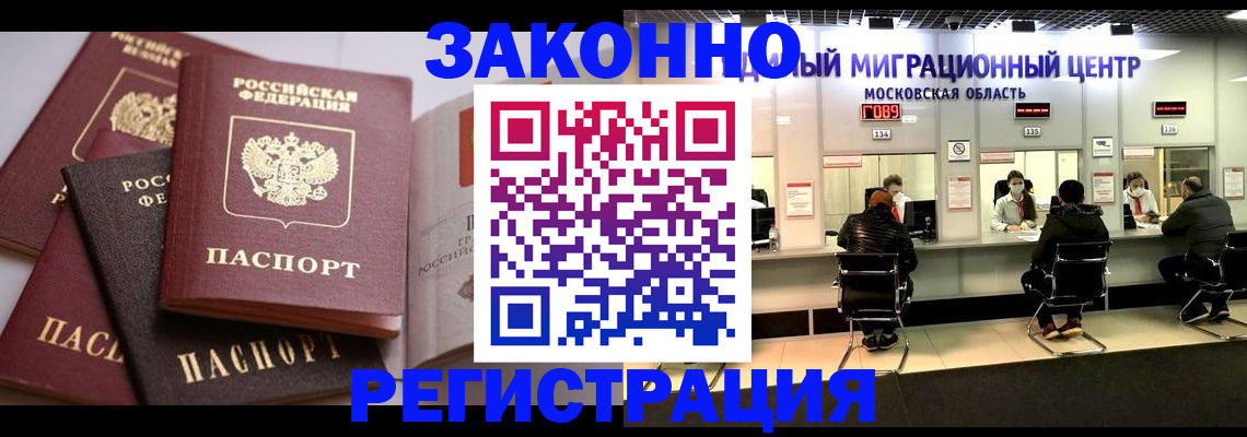 регистрация для школы в Избербаше